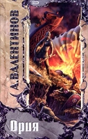 Ория артикул 1974d.